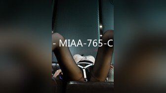 - MIAA-765-C