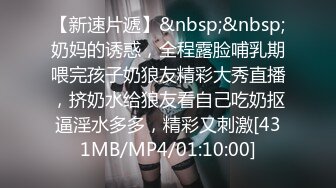 【新速片遞】&nbsp;&nbsp;魔手外购《诱惑丝系列》❤️大神地铁出口尾随偷拍高冷气质白领裙底丁字裤小妹，极品黑丝御姐，极品少妇风格较多[662MB/MP4/18:34]