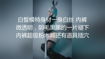 【国产AV首发??极品女神】天美传媒新作TMW088《四人海滩??露营炮旅》豪华房车爆操车震纹身靓妹 高清720P原版