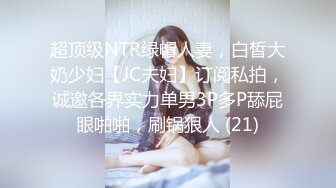 无锡堰桥少妇