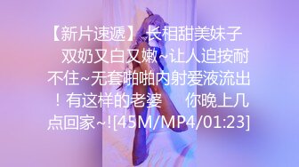 [MP4/ 2.98G] 女仆装露脸小母狗，床上的极品尤物高颜值让小哥玩弄，交大鸡巴压在身下揉奶草穴