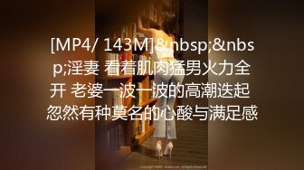 [MP4/842M]3/15最新 白皙巨乳躺在床上粉嫩鲍鱼肥嫩一线天勾引狼友VIP1196