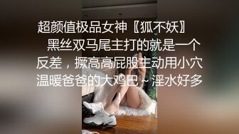 《云盘破解㊙️极品泄密》完美露脸气质美人妻的闺房心事与老公日常不雅自拍流出㊙️戴着眼镜裹鸡巴的样子好反差 (6)