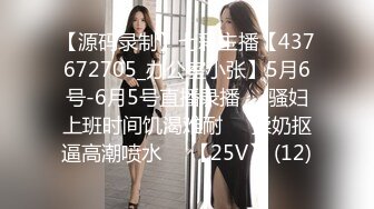 [MP4/493MB]2023-7-10酒店偷拍学生情侣开房 身材极好的美女穿黑丝情趣叫声婉转动听