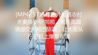 -乌克兰炙手可热极品女神西比尔夫妻间的性事 与大肉棒激情肉战