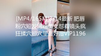 [MP4]STP29063 模特级网红女神！长发红唇超性感！撩起长裙珍珠丁字裤，翘起美腿假屌插穴，进进出出抽插极度诱惑 VIP0600