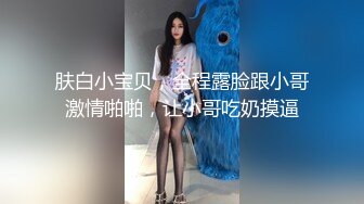 极品良家少妇女子SPA~ 偷拍 私密保养~摸胸模穴淫水留了很多 直接无套内射1