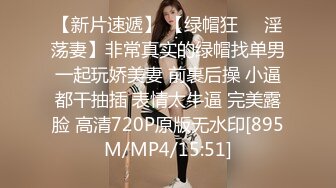 [MP4/ 1.06G]&nbsp;&nbsp;我是探索者168CM顶级美女，极品颜值美腿，伸进内裤摸穴，超近视角深喉，打桩机骑乘爆操