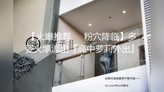 帅小伙和极品黑丝美女同事在家里偷情 完美露脸