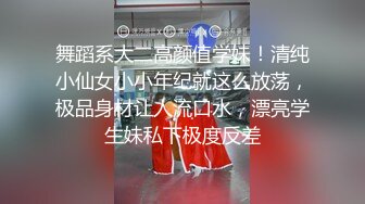 ✿性感骚货小母狗✿超极品身材反差尤物〖小薇〗不以淫荡示天下 但求风骚动世人，矝持端庄的秀丽女神淫荡自拍2