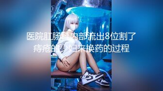 【调教少女】卧槽幼齿学妹，好漂亮的这俩姐妹花，颜值都挺清秀，同学兼闺蜜，年龄不大确实好骚，互插呻吟 (5)