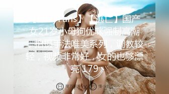 【OnlyFans】【逃亡】国产女21岁小母狗优咪强制高潮，拍摄手法唯美系列，调教较轻，视频非常好，女的也够漂亮 179