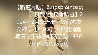 JVID精品 人气大波极品一线天白虎B绿转黄风骚性感反差女神【费爵娜-自缚游戏惨遭外卖小哥强上】全程