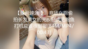 创意剧情性爱男女卫生间阴茎穿过来美女给你口硬梆梆在插入阴道不一样的刺激