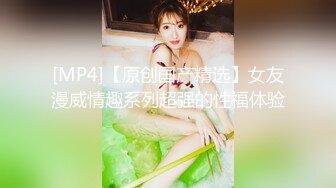 [MP4/ 1.11G] 长相甜美新人妹子居家夫妻啪啪，性感黑丝上位骑乘抽插，抬腿侧入掰穴舔逼69交