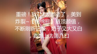 【极品稀缺 破解摄像头】JK风小姐姐更衣间拿手机自拍 多角度偷拍