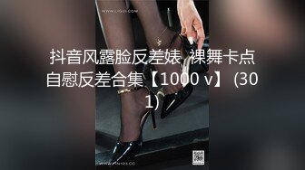 四月新流出高校女厕❤️极品高清全景后拍牛仔裤美女为了方便啪啪里面穿个开档黑丝