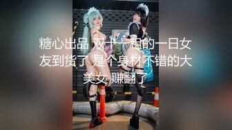 [MP4]麻豆传媒 MAD045 禁宫奢淫传 英雄好色 亵玩妃子 销魂女神-陈可心