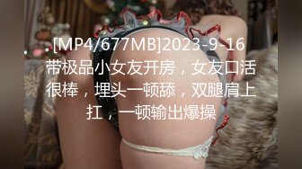 [MP4/ 416M] 土豪偷偷到刚勾搭上的气质美少妇家里啪啪,老公出差不在家,2人在家里肆无忌惮的狂干