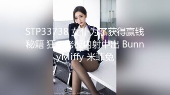 [原創錄制](sex)20240128_黑鬼欲奴人妻