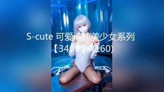 91KCM-079 斑比 性感美女被神棍大师骗财又骗色 91制片厂