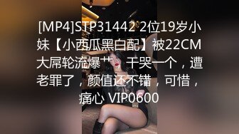 [MP4/2.5G]本土女優孕期性癮難忍在家穿性感睡衣色誘老公打炮／之力約氣質少婦開房主動口硬肉棒扛腿速插內射等 720p