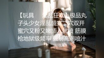 万人求重磅福利，OF极品大乳头原味小清新反差女神【纭纭】订阅，白皙蜜桃臀粉嫩美鲍道具紫薇各种淫态勾引 (3)