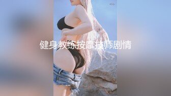 美女员工欧比 短短5分钟让小伙连射两发已经受不了2