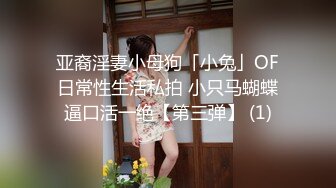 面试诈骗X46 假冒机器人忽悠漂亮美女做各种奇葩姿势看鲍鱼 (5)