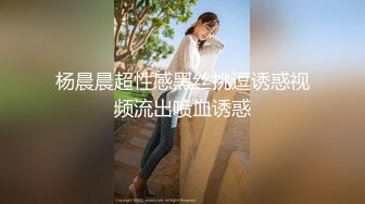 素人妹子快结婚了想背着男友试试其他男人结果一试回不去了