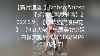 无水印[MP4/580M]10/7 外籍保姆淫欲释放情欲打开揉捏翘臀扣逼逼插入大力抽送VIP1196