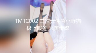 【网红❤️反差婊】饼干姐姐✨ 极品淫荡兔女郎上门专属服务 高跟淫丝足交 肉棒噗嗤滑进白虎蜜穴