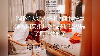 [MP4]情色剧情新作TWA20《午夜情色电车》制服电车痴女的淫荡高潮 捷运色魔女