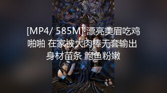 ★扣扣传媒★ FSOG064 专攻萝莉嫩妹91大神▌唐伯虎▌网丝白虎小学妹 粉嫩蜜桃穴紧吸命根 顶宫激射精液缓缓溢出