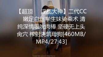 [MP4/712MB]麻豆傳媒MDX-0238-1時間停止器之癡女空姐的逆襲-尋小小