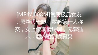 众多宅男收藏的火爆微博NTR@少女视频，无毛嫩逼是招人喜欢