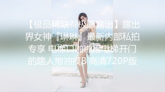 Onlyfans 极品白虎网红小姐姐NANA新的一年新的老师2024偷窥篇