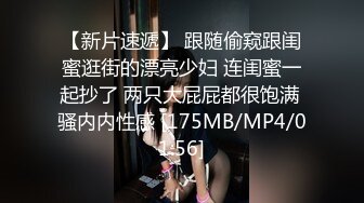 极品身材的幼教小女友，不胖不瘦，下面阴唇肥美，两腿并起来夹得特别舒服，艹得她也舒服！