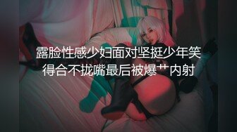 [簡中]姦染3_首都崩壊_～神凪悠帆編