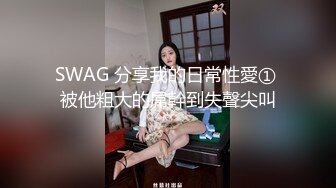 肉丝大奶萝莉美眉 做错事就要罚 啊不要主人错了求求你放过我 身材苗条 被绑着手脚隔着丝袜