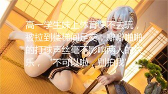 【AI换脸视频】赵露思 淫荡女教师勾引一群学生