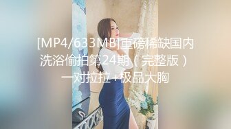 高潮盛宴 最美媚态蜜汁嫩鲍美少女▌Yua▌超性感Cos莹妹 被男友尽情抽插嫩穴 高潮颤挛N次女上位榨精内射