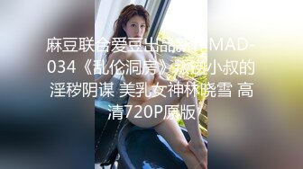 [MP4/ 2.94G] 好家伙，两个18岁的极品可爱小萝莉女同，脱光光互相搞对方，大叔出场 忍不住也要参与