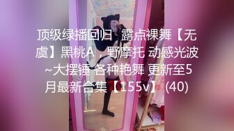 放暑假女朋友家里人都去上班了到她闺房做爱