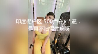 [MP4/ 1.9G]  校花级纯纯小美女苗条嫩嫩肉体让人很鸡动，笑容甜美情欲沸腾把丝袜撕碎扛起美腿大力深入抽送滋滋