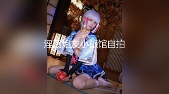 性感女神 杨晨晨 性感迷人的丰腴身材 完美绝伦的身段一览无余 女神姿态摄人心魄[85P/651M]