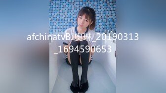 国产AV 天美传媒 TM0051 写真女郎来了~32D小支马狐媚娘!!我们用大GG来填满她-下 徐婕