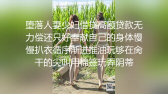 【AI换脸视频】张钧甯 激情无码内射