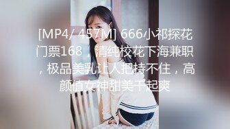 郑州学妹sp+无套后入