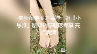 《极品CP??魔手?外购》美女如云热闹商场全景4K镜头偸拍女厕各种大屁股小姐姐方便~好多气质小姐姐撅着大腚嘘嘘好养眼